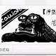 Illustration for article titled Check Out This Awesome emEarthbound/em MiiVerse Fan Art